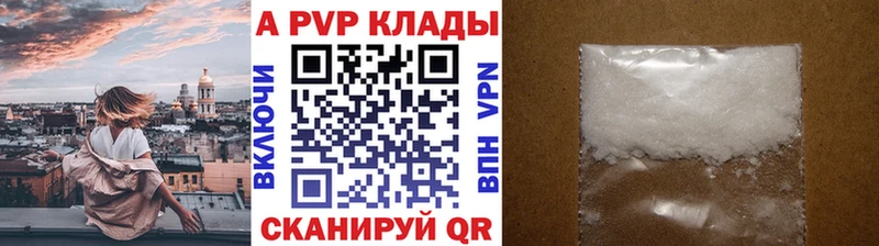 купить наркотики цена  Рудня  A-PVP крисы CK 