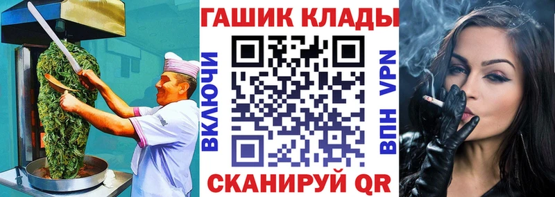 мега ссылки Рудня Cannafood марихуана