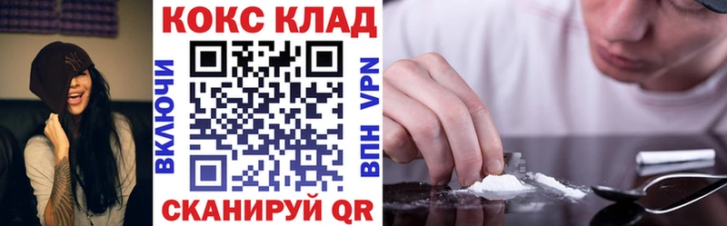 COCAIN VHQ  Рудня 