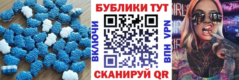 Экстази XTC  купить наркоту  Рудня 
