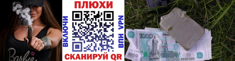 Гашиш Ice-O-Lator купить наркотики цена Рудня