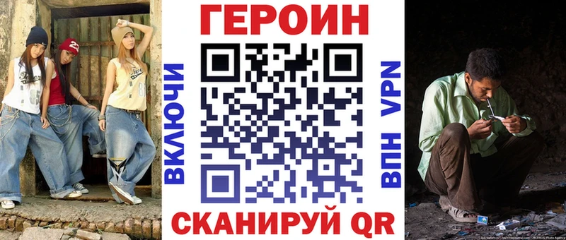 Героин гречка цены Рудня