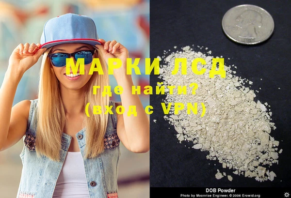 мефедрон мука Няндома
