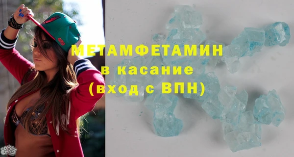 сатива Елабуга