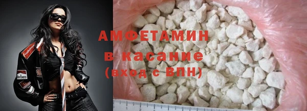 мефедрон мука Няндома