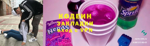 мефедрон мука Няндома
