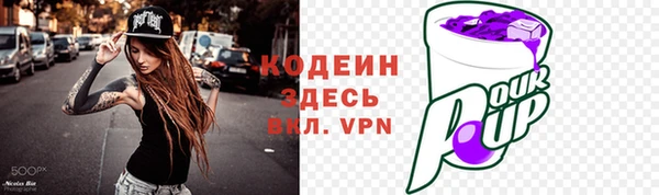 героин Елизово