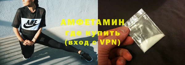 мефедрон мука Няндома