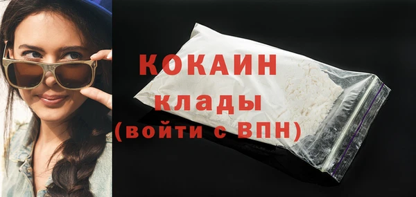 кокаин VHQ Нязепетровск
