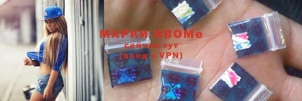 кокаин VHQ Нязепетровск