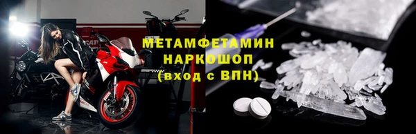 кокаин Нягань