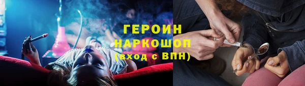 героин Елизово