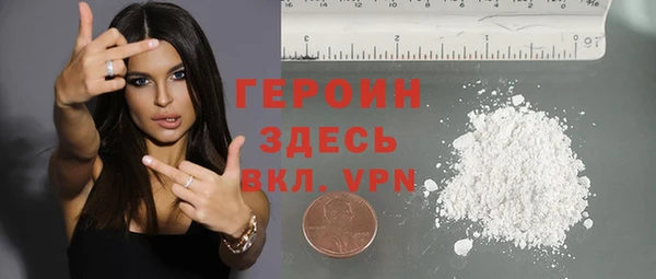 кристаллы Дмитров