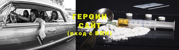 кокаин VHQ Нязепетровск