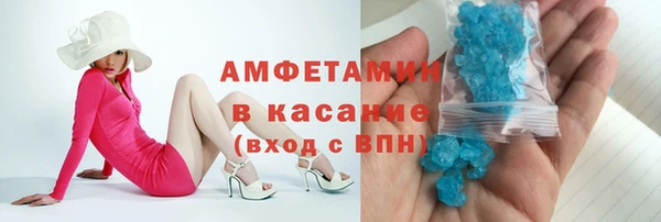 кристаллы Дмитров