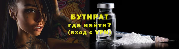 кристаллы Дмитров