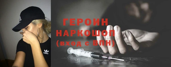 кристаллы Дмитров