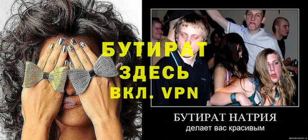 мефедрон мука Няндома