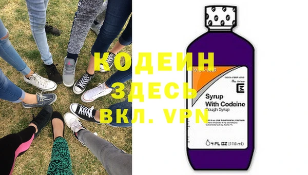 первитин Гусь-Хрустальный
