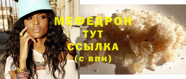 мефедрон мука Няндома