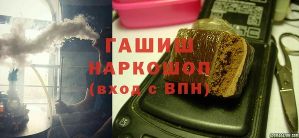 амфетамин Дмитровск