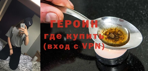 сатива Елабуга