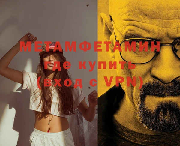 мефедрон мука Няндома