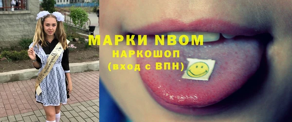 амфетамин Дмитровск