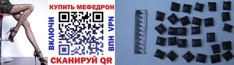 МЯУ-МЯУ кристаллы  blacksprut сайт  Рудня 