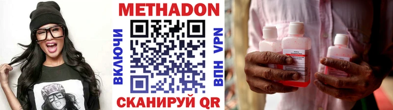 МЕТАДОН methadone  магазин продажи наркотиков  Рудня 