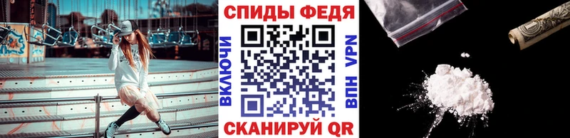 МЕТАМФЕТАМИН Methamphetamine  MEGA как зайти  Рудня 