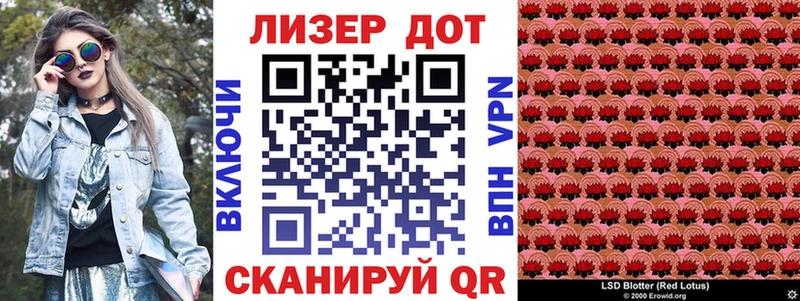 Марки 25I-NBOMe 1,8мг  Рудня 