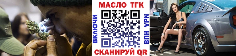 ТГК Wax  где купить наркоту  Рудня 